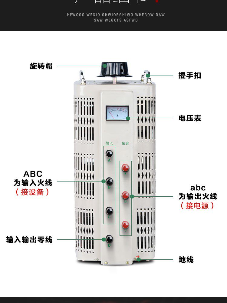 Регулировочные трансформаторы 调压器430v tsgc2-15kva三相调压器 输入380v输出三相0-430v可调 Cheung Регулировочные трансформаторы 调压器430v tsgc2-15kva三相调压器 输入380v输出三相0-430v可调 Cheung