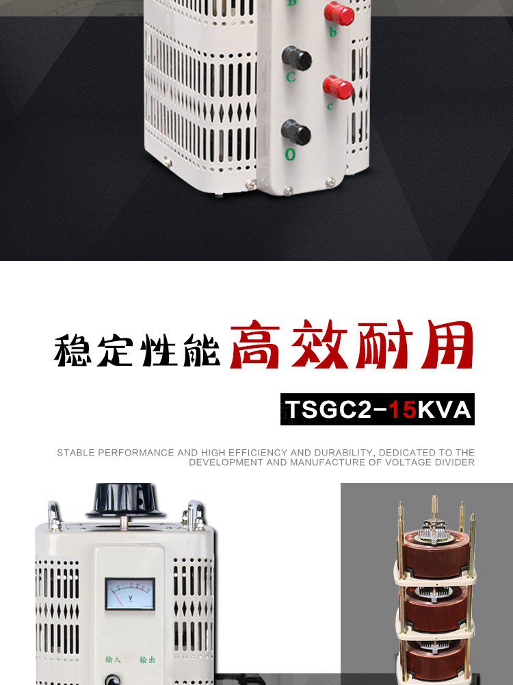 Регулировочные трансформаторы 调压器430v tsgc2-15kva三相调压器 输入380v输出三相0-430v可调 Cheung Регулировочные трансформаторы 调压器430v tsgc2-15kva三相调压器 输入380v输出三相0-430v可调 Cheung