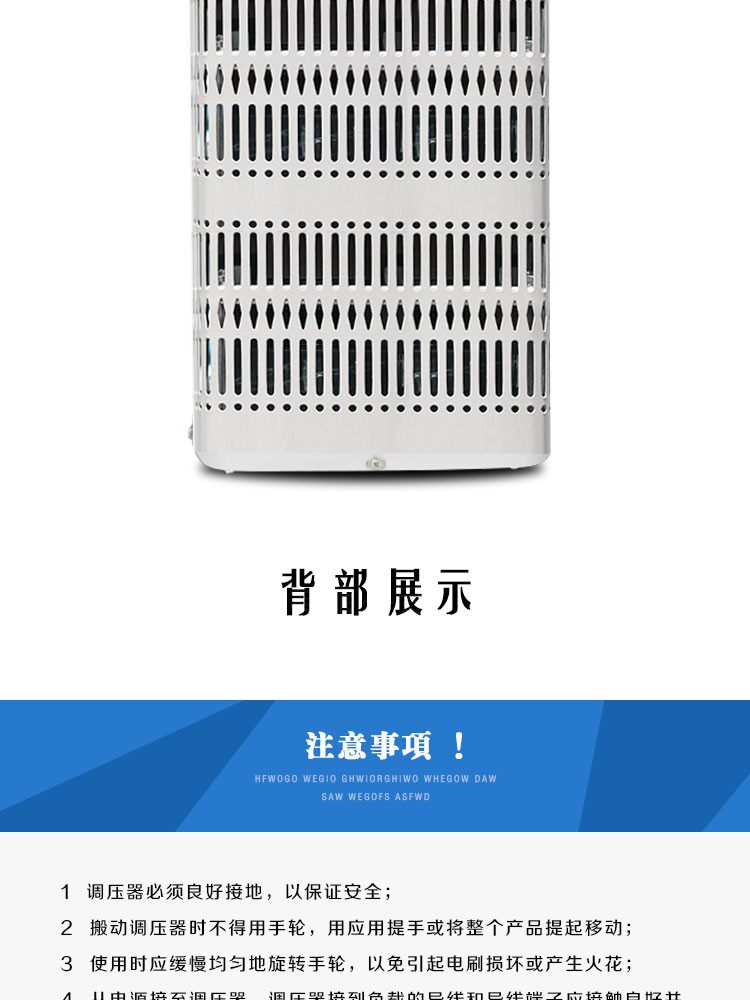 Регулировочные трансформаторы 调压器430v tsgc2-15kva三相调压器 输入380v输出三相0-430v可调 Cheung Регулировочные трансформаторы 调压器430v tsgc2-15kva三相调压器 输入380v输出三相0-430v可调 Cheung