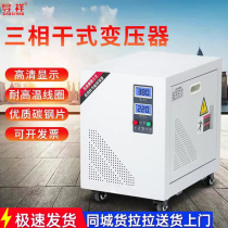 SG-60KVA50KVA35KVA25KVA15KVA three-phase transformer converts 3-phase 380V into 3-phase 220V