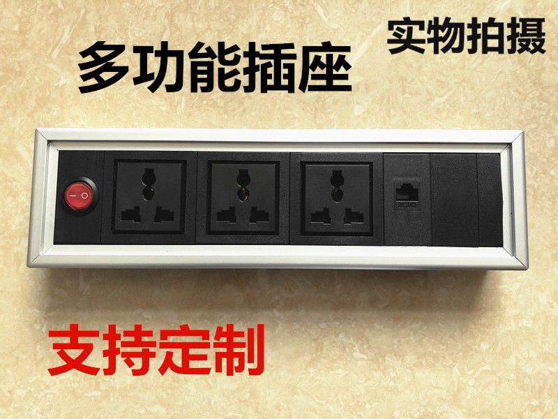 Multimedia desktop socket screen multifunction embedded hidden information box conference desk plug USB power supply