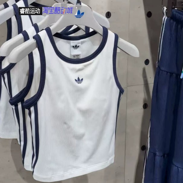 Authentic Adidas Trefoil 26 Summer Women's Slim Fit Sports Vest with Chest Pad Sleeveless T-Shirt Lf4596 Authentic Adidas Trefoil 26 Summer Women's Slim Fit Sports Vest with Chest Pad Sleeveless T-Shirt Lf4596