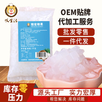 Coconut Pulp Coconut Fruit Sweet Crystal Fruit Pearl Milk Tea Raw 1KG Coconut Milk Tea Shop with 1000g
