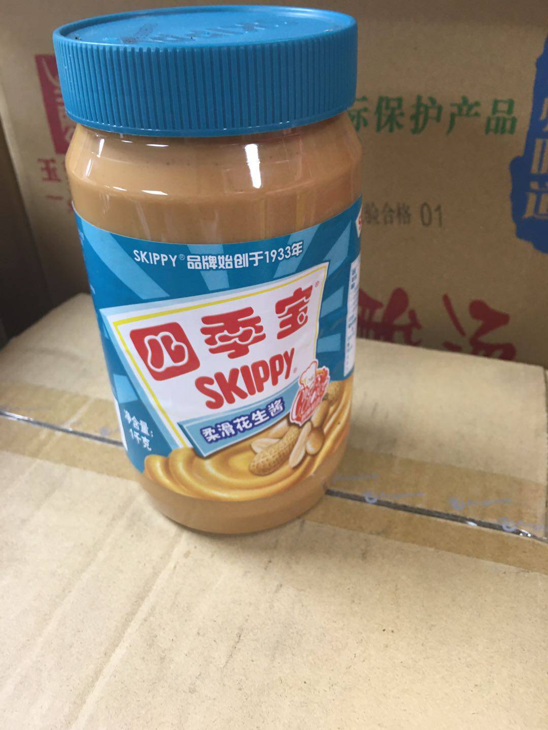 Four Seasons Soft Peanut Butter 1kg * 6 Coated Bread Cold Mixed Noodles Dessert Spices Peanut Butter Guangdong