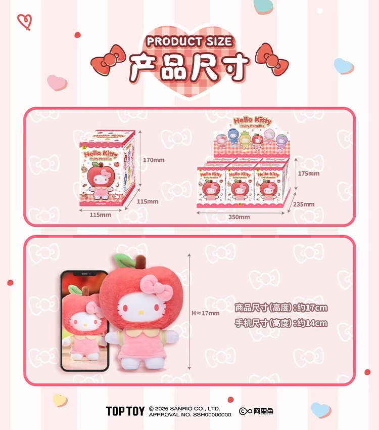 TOPTOY Sanrio HelloKitty Fruit Paradise Plush Blind Box