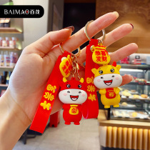 Kindergarten Children Bag Pendant Kindergarten Micro-Commercial Ground Push Activity Small Gift Practical Sweep Code Drainage Small Gift