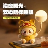 Милая настольная лампа для спальни, подарок на день рождения, популярно в интернете