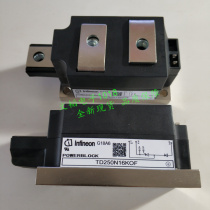 The Infineon TD250N16KOF brand new spot quality assurance 