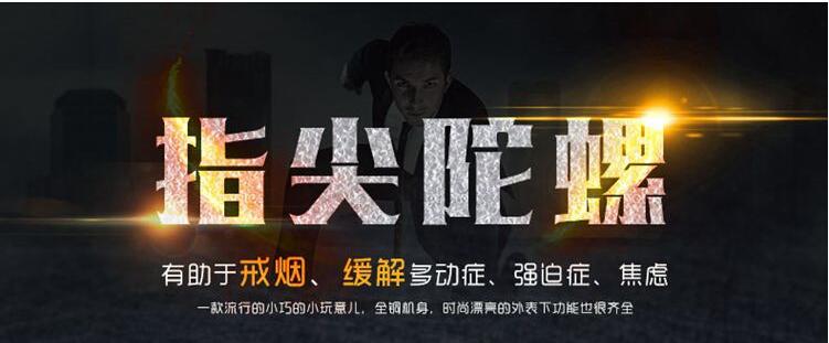 Finger spinner - Ref 2616463 Image 6