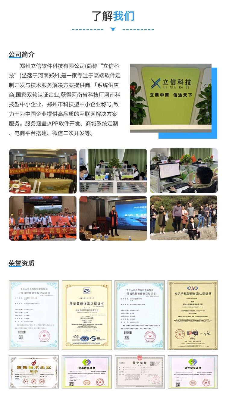 交友陪玩app语音聊天一对一直播连麦pk礼物打赏砸蛋转盘公池源码