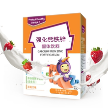 【贝特晓芙】儿童强化钙铁锌蛋白粉