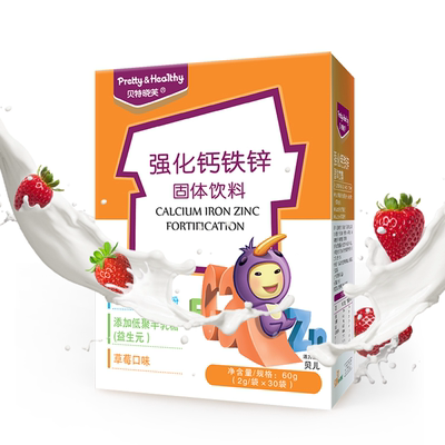 【贝特晓芙】儿童强化钙铁锌蛋白粉