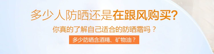 [Túi thư trực tiếp] Công thức thực vật hữu cơ tự nhiên BooBlyn dành cho người lớn Kem chống nắng vật lý dành cho người lớn 100g kem chống nắng aqua nhật