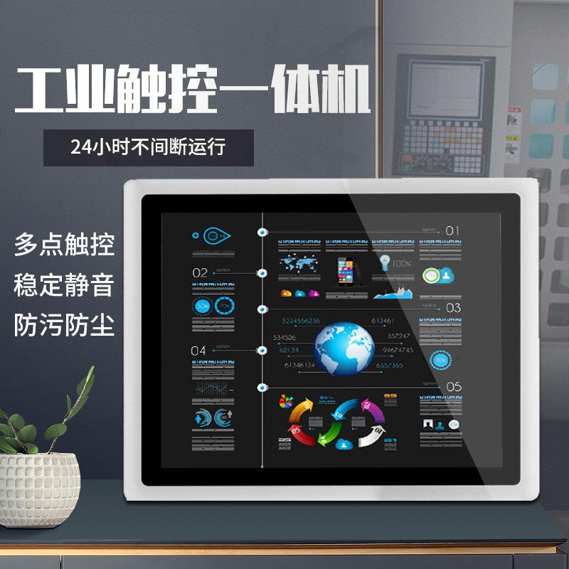 Embedded capacitive touch screen Workers control All workshop MES systems Industrial flat touch display
