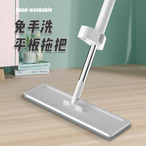 Hand-free mop wipe ceiling Wall kitchen ceiling tile household flat mop a mop to clean artifact net