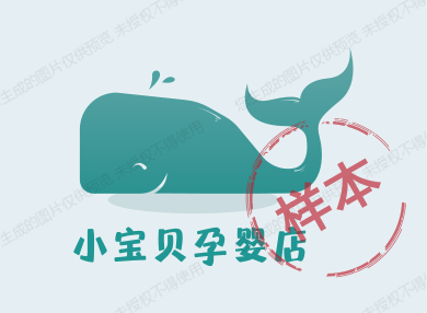 小钰萱孕婴店