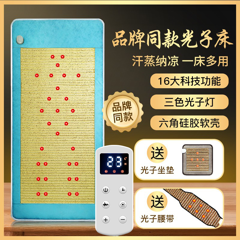 Four seasons Kangzheng Meixian Energy Bed Bed Bed Bed Bed Bed Bed Bed & Physiotherapy Massage Matthew