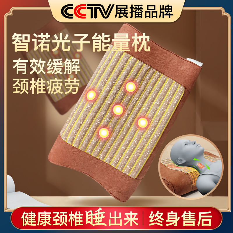 Photon energy neck pillow cervical spine massage pillow neck massage instrument neck neck protector scalp massage artifact