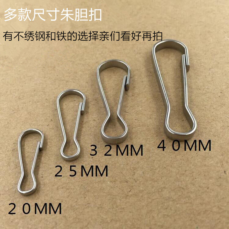 304 stainless steel and iron buckle steel card chopper buckle buckle buckle keys