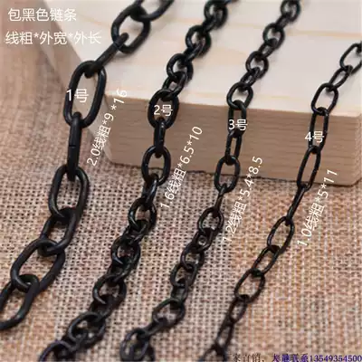 Black fluorescent lamp hanging chain bag decoration chain Metal hanging chain Iron chain Billboard tag chain 1 meter price