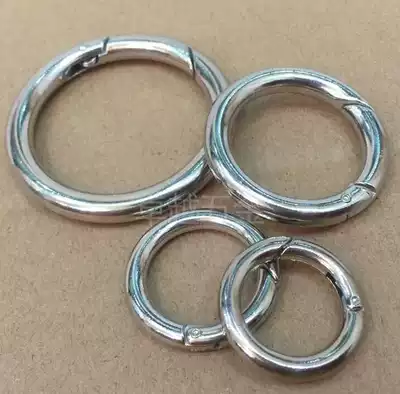 Bag ring Bag buckle ring Bag accessories can be opened ring Iron ring Circle Metal ring Movable ring Spring ring