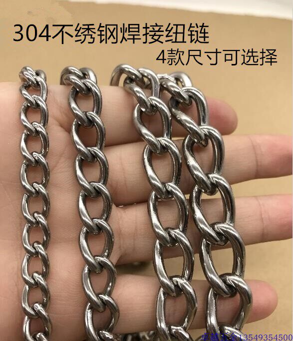 1 meter 304 stainless steel chain seamless stainless steel welding port welding load-bearing chain bolt dog chain 1 meter price