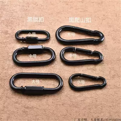 Black hanging buckle Chandelier connecting buckle Quick connecting ring Connecting ring Runway buckle Hyperlink buckle Carabiner Climbing buckle