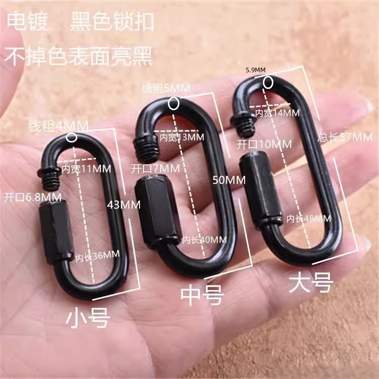 🏠 黑色挂扣 吊灯连接扣快速接环连接环跑道扣链接扣登山扣爬山扣-钥匙扣-淘宝好物网