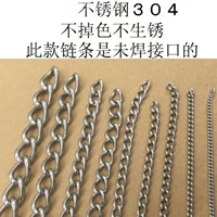 Цепь из нержавеющей стали, 0.6mm, 2.5mm, 1м