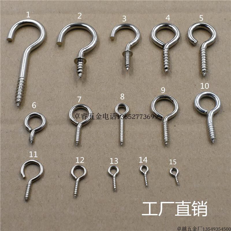 Sheep's eye self-tapping screw, ring screw, sheep's eye screw hook, hand screw, iron nail, multiple specifications