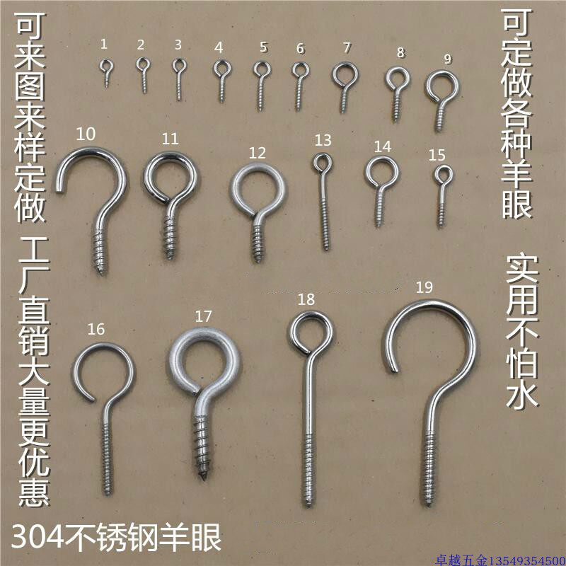 304 stainless steel hook thread hook self - tapping hook - eye hook - ring lamb eye screw