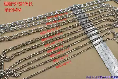 Fine iron chain New chain chain Lamp holder hanging chain Tag chain Slender galvanized chain Decorative chain 1 meter price