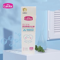 Care for Amino Acids Plant Extracts Golden Dew Baby Golden Dew Baby Herb Ben Golden Water Flowers Dew to dispel Prickly Prickly 120ML