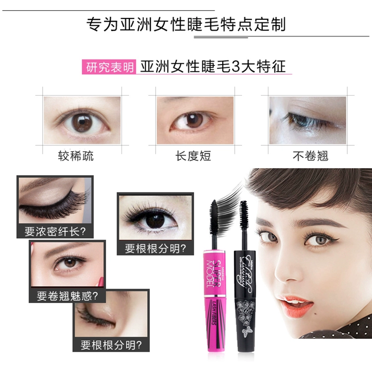 Sản phẩm đặc biệt hàng ngày Mistine Thái Lan mascara 4D hai đầu không thấm nước tự nhiên không nở Halo dày và dài - Kem Mascara / Revitalash