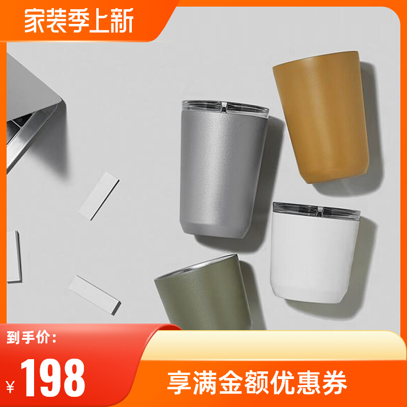 Caragle Japan imports KINTO with lid outside with accompanying cup day Department minimalist American take iron hand sprint coffee cup