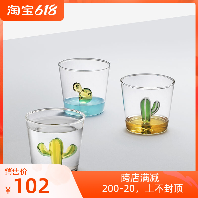 Caragle imports Italy Ichendorf three-dimensional cactus glass water cup gift Cold Drinking Cup