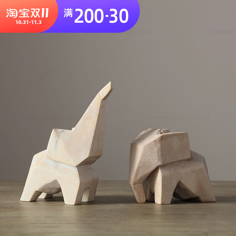 Jia Le home Nordic minimalist Pattaya handmade log carving geometric building blocks wind elephant desktop ornaments