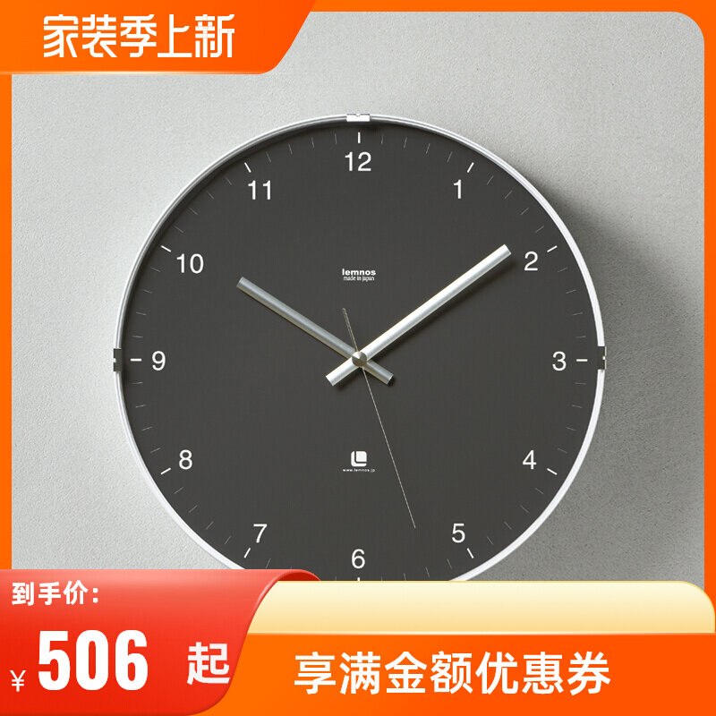 Caragle Japan Original imported Lemnos Nordic minimalist modern clock muted digital metal hanging bell black