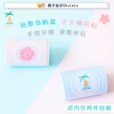 Peach fish baby ukulele cherry blossoms finger sand hammer sand bell sand egg accompaniment strike ukulele small guitar