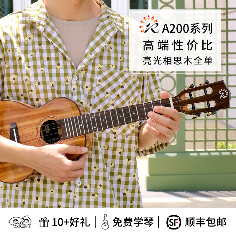 Peach Fish Ruisin Acacia Wood All-Wood Ukulele 23 26inch Ac200 At200 Advanced Fingerstyle Playing