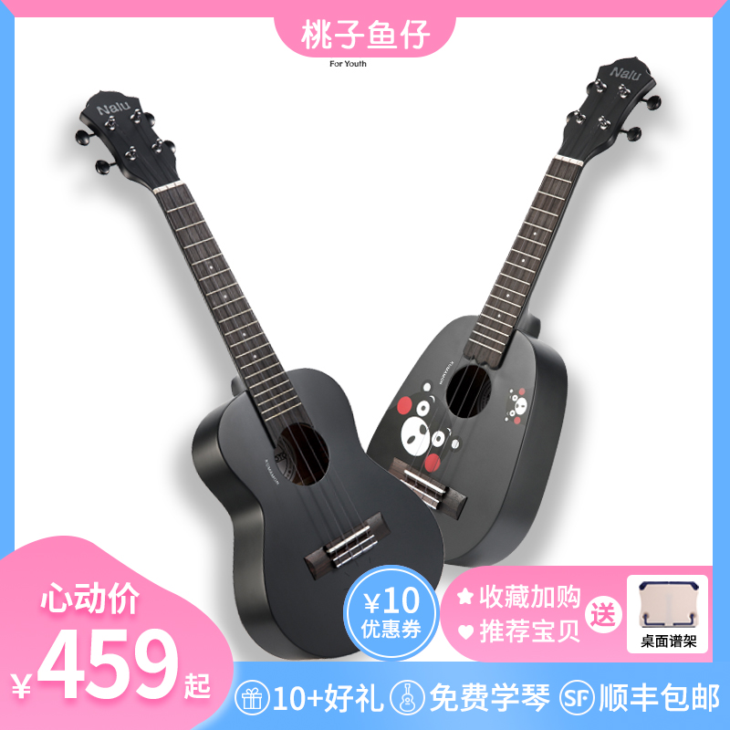nalu cool cute Kumamoto Bear genuine TOM Ukulele veneer Mahogany adult female peach fish boy