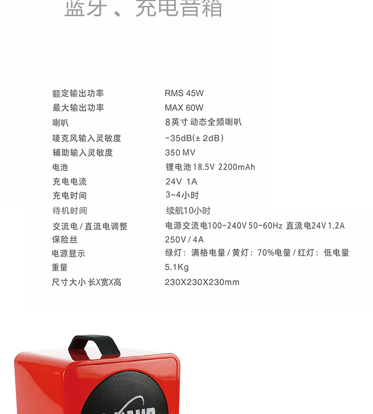 BBand Bluetooth Guitar Loa Ukulele 45W Hộp điện Tăng cường âm thanh Peach Fish Aberdeen Ukulele - Loa loa loa sub điện