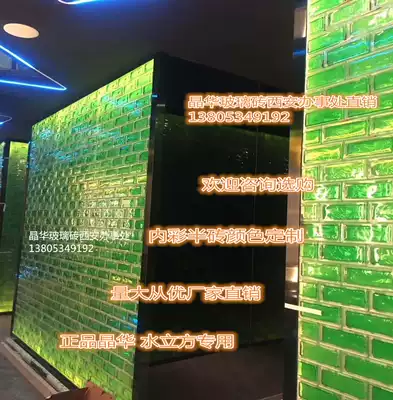 Jinghua rectangular glass brick creative custom factory direct sales color partition wall dressing room transparent entrance curtain wall