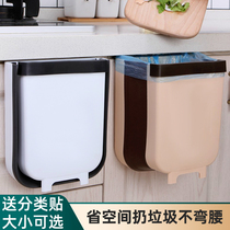 Kitchen-mounted trash can household can hang and sort kitchen waste storage bucket foldable cabinet door trash can