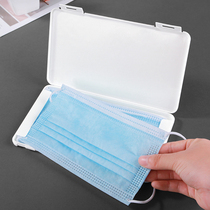 Student mask storage box portable childrens mask dust temporary storage clip mouth and nose mask temporary storage bag mask storage bag