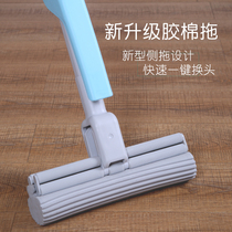 Rubber cotton mop can roll over sponge absorbent mop no hand wash squeezed mop toilet water absorbent roller rubber cotton mop