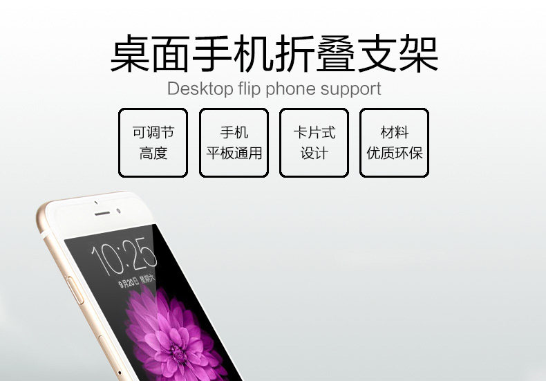 Support téléphone mobile BRIM - Ref 1356060 Image 7