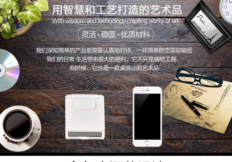 Support téléphone mobile BRIM - Ref 1356060 Image 13