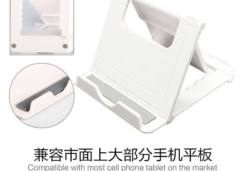 Support téléphone mobile BRIM - Ref 1356060 Image 17