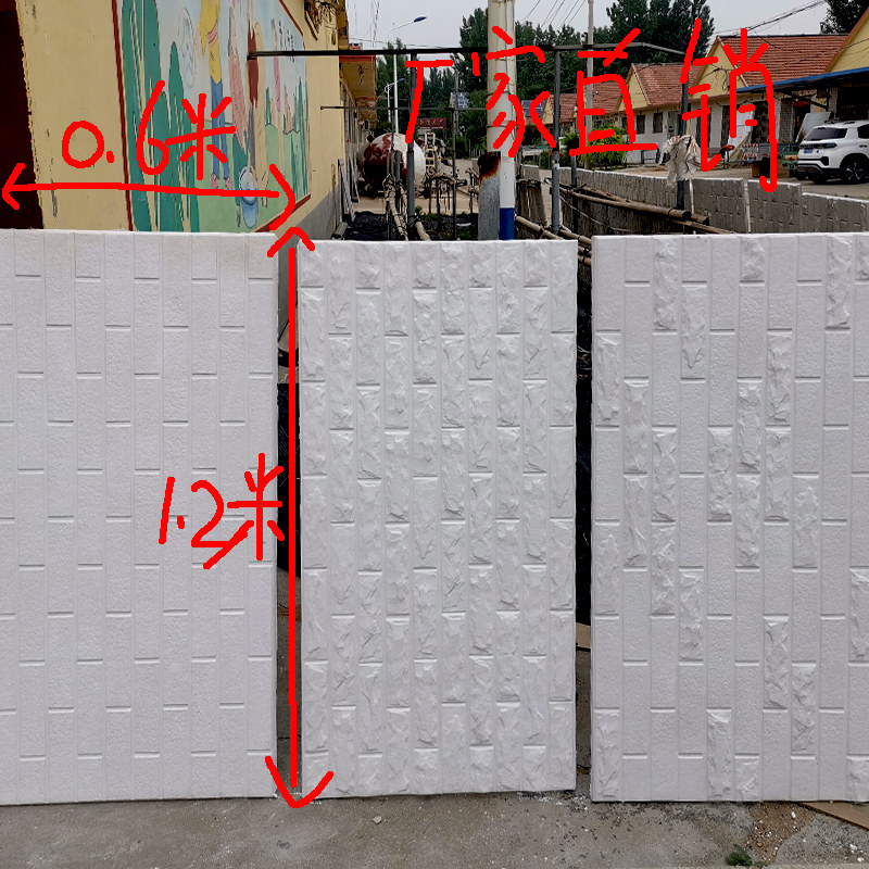 Gypsum board culture stone antique brick plaster back wall modeling large chain store decoration